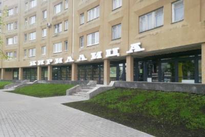 В Твери готовят к закрытию книжный магазин «Кириллица» - tver.mk.ru - Тверь