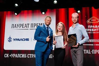 Ежегодную Премию «Права потребителей и качество обслуживания» вручат в октябре - versia.ru