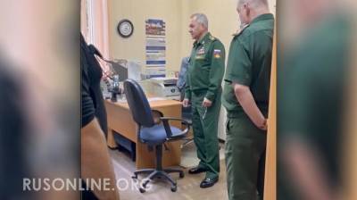 Сергей Шойгу - «Не ждали»: Шойгу внезапно явился в самый обычный военкомат (ВИДЕО) - rusonline.org - Москва