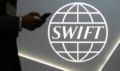 SWIFT исключил отключение России от системы - newizv.ru - county Swift