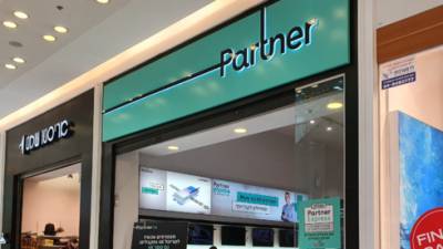 Продавали пакет с довеском: компания Partner оштрафована на 415 тысяч шекелей - vesty.co.il