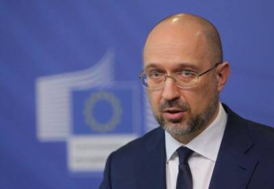 Денис Шмыгаль - В Украине создадут центр рынков капитала - facenews.ua