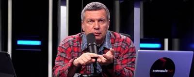 Владимир Соловьев - Ольга Бузова - Иосиф Сталин - Соловьев поддержал Бузову из-за травли по поводу ее участия в спектакле - runews24.ru