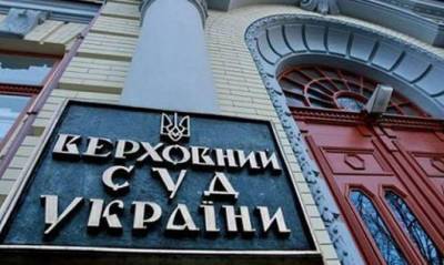 Верховый суд отказался принимать решение по спору ПЦУ и Филарета - capital.ua
