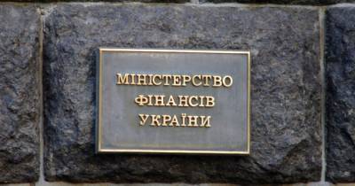 Минфин продал облигаций более чем на 19 млрд грн - dsnews.ua