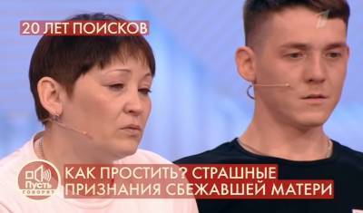 Кто виноват. В эфире Первого канала житель Башкирии встретился с родной матерью - mkset.ru - Башкирия