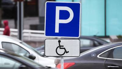 Андрей Иванов - Автоэксперт предложил разрешить травмированным россиянам парковаться на местах для инвалидов - russian.rt.com