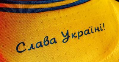 На Евро - В УАФ прокомментировали скандал с плейлистом сборной Украины на Евро-2020 - dsnews.ua