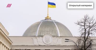 Владимир Зеленский - Владимир Фесенко - Госдума возмутилась, что русских не включили в список коренных народов Украины. Они не учли, что туда попали только народы без своего «государственного образования» - tvrain.ru
