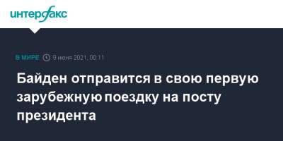 Джилл Байден - Джо Байден - Байден отправится в свою первую зарубежную поездку на посту президента - interfax.ru - США - Вашингтон - Англия