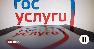 Единороссы одновременно с Минцифры выявят пробелы в системе доступа к электронному голосованию - vedomosti.ru - Челябинская обл.