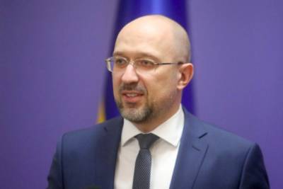 Денис Шмыгаль - В Украине создадут Национальную биржу по торговле капиталом: названы сроки - rupor.info