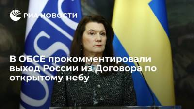 Владимир Путин - Анн Линд - В ОБСЕ прокомментировали выход России из Договора по открытому небу - ria.ru - Москва - Россия - Швеция