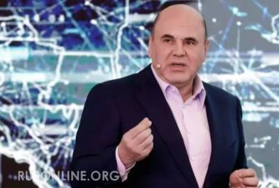 Михаил Мишустин - Чиновники попали. Принят долгожданный закон от Мишустина - rusonline.org