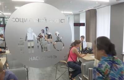 Через органы соцзащиты и ЦНАПы: в Минсоцполитики рассказали как льготникам получить компенсацию - ukrainianwall.com
