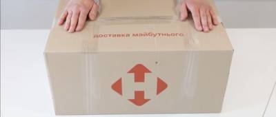 Новая почта дала инструкцию по упаковке больших посылок: видео - w-n.com.ua