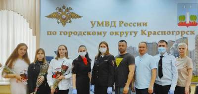 Полицейские Красногорска провели акцию «Мы - граждане России!» - runews24.ru - Красногорск