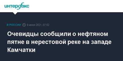 Владимир Путин - Джо Байден - Рубль чуть подорожал к доллару и евро в начале торгов - interfax.ru - Москва - США
