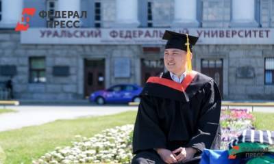 УрФУ вошел в топ-400 лучших вузов мира - fedpress.ru - Екатеринбург - Уральск