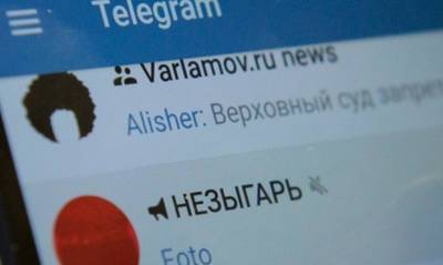 Владислав Клюшин - США потребовали от Швейцарии выдать им предполагаемого держателя Telegram-канала НЕЗЫГАРЬ - og.ru - Швейцария - Twitter