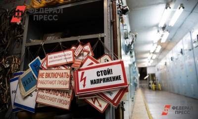 За гибель ребенка от удара током в Челябинске задержан энергетик УК - fedpress.ru - Челябинская обл. - Челябинск