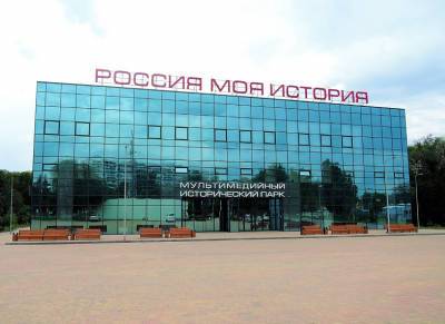 Александр Невский - 12 июня вход в исторический парк «Россия – моя история» будет свободным - dontr.ru