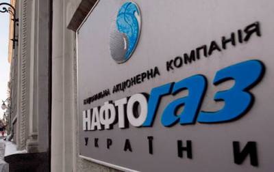 Нафтогаз за 10 месяцев увеличил клиентскую базу в четыре раза - bin.ua