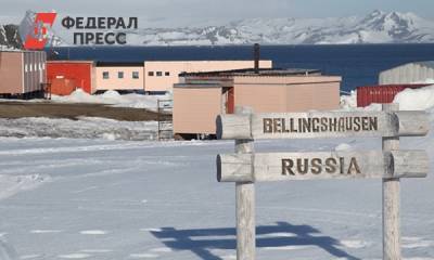 Житель Лабытнанги развернул флаг Ямала в Антарктиде - fedpress.ru - Антарктида - Лабытнанги - Экология