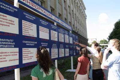 Саратовским выпускникам в этом году станет сложнее поступить в вуз - saratov.mk.ru