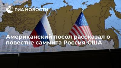Владимир Путин - Сергей Рябков - Джон Салливан - Джо Байден - Американский посол рассказал о повестке саммита Россия-США - ria.ru - Москва - Россия - США - Женева