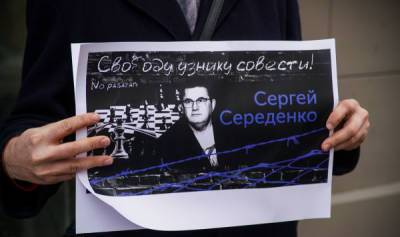 Мирослав Митрофанов - За свободу "русского омбудсмена": в Риге пикетируют вместе с Таллином - lv.baltnews.com - Эстония - Рига - Латвия - Таллин