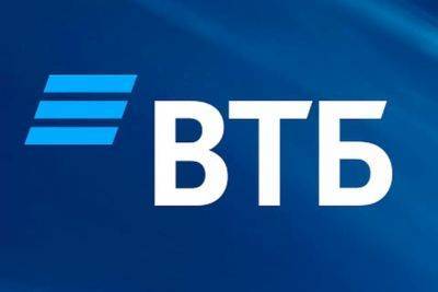 Чистая прибыль ВТБ по РСБУ за пять месяцев выросла до 112 млрд рублей - smartmoney.one