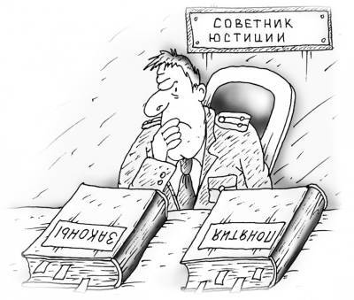 Почему чиновники в России больше не пытаются имитировать законность - newsland.com