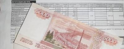 В Башкирии с 1 июля увеличатся тарифы на коммунальные услуги - runews24.ru - Башкирия