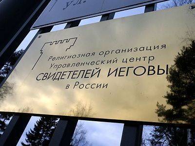 В Мордовии в суд ушло дело "экстремистов" во главе с программистом университета - kasparov.ru - Саранск - республика Мордовия