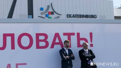 На «Иннопром-2021» приедут 600-700 итальянцев: как они попадут в Россию - newdaynews.ru - Екатеринбург