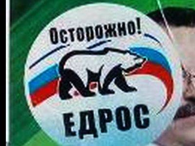 В Пензе девятиклассника намерены поставить на учет в полиции за нелюбовь к "ЕдРу" - kasparov.ru - Пенза