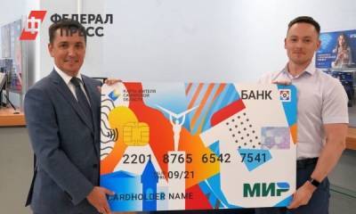 Массовый выпуск «Карты жителя Самарской области» начнется в 2021 году - fedpress.ru - Самара - Самарская обл.