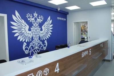 «Почта России» сможет продавать личинки муравьев и скисшее молоко - abnews.ru