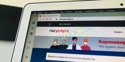Россияне смогут оформить автоматическое получение соцвыплат через госуслуги - ruposters.ru