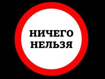 Госдума постаралась поскорее запретить участие в нежелательных организациях - kasparov.ru