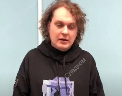 Юрий Хованский - Блогер - СКР опубликовал видео, на котором блогер Хованский признает вину в оправдании терроризма - znak.com - Санкт-Петербург