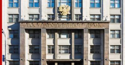 Закон об усилении контроля за оборотом оружия приняла Госдума - profile.ru