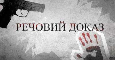 "Потерял" улик на 700 тысяч: под подозрение попал бывший следователь облпрокуратуры - dsnews.ua