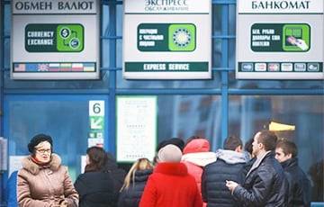 В Беларуси с 9 июля начнут действовать новые правила обмена валют - charter97.org