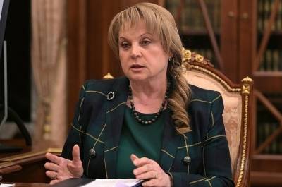 Элла Памфилова - ЦИК определил обязанности членов избирательной комиссии - pnp.ru