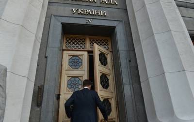Раде предложили реструктурировать долг перед МВФ - korrespondent.net - Украина