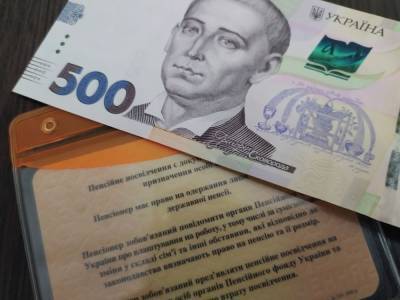 Повышение пенсионного возраста: почти половина украинцев останутся без пенсий. Подробности - ukrainianwall.com