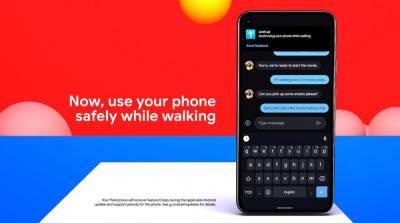Обновление June Feature Drop для смартфонов Google Pixel принесло функции Locked Folder, Heads Up, улучшения для Assistant и Gboard - itc.ua