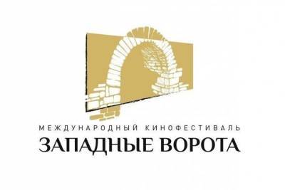 Международный кинофестиваль «Западные ворота» вновь откроется в Пскове - mk-pskov.ru - Псков